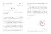 点赞中国年赞卡快手（快手点赞1块钱100个赞）