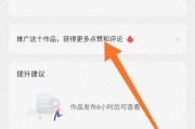 关于快手播放量可以拿钱买吗的信息