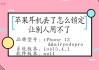 用苹果手机青马在线刷课(青马刷课会被检测出来吗?)