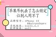 用苹果手机青马在线刷课(青马刷课会被检测出来吗?)