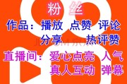 快手双击互粉评论软件_快手双击互粉评论软件下载