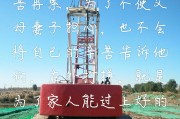叫师傅快手点赞怎么点的（快手点赞接任务平台app）