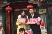 点赞中国年的快手号_快手点赞中国年在哪里找