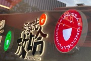 益阳快手点赞（快手点赞有收益吗）