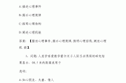 尔雅怎么判定刷网课(超星尔雅如何判断是否刷课)