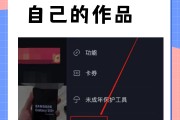 抖音快手点赞怎么删除（抖音快手点赞怎么删除记录）