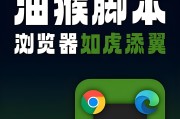 油猴刷超星网课安全吗(超星油猴会答题会被检测出来吗)