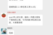 抖音点赞接单app安全吗(抖音点赞接单app安全吗知乎)