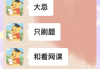 光刷题和看网课是考不上公务员的的简单介绍