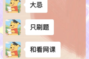 网课刷了又没了(网课刷完了还会被发现吗)