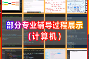 大学网课没刷挂科咋办(大学网课不及格算不算挂科)