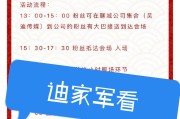 快手点赞红星收费要钱吗（快手点赞红心有什么用）