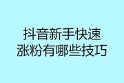 怎么投放抖加(抖音短视频怎么投抖加)