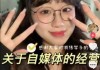 校选修课刷网课被抓(网上刷选修课可以查到吗)