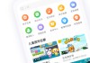 大学生智慧树电脑刷网课(大学智慧树网课用什么app)