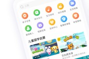 大学生智慧树电脑刷网课(大学智慧树网课用什么app)