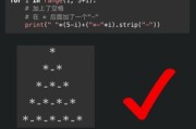 python刷超星慕课(慕课网python教程资源)