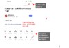 快手点赞速递是真的吗安全吗（快手点赞速递是真的吗安全吗知乎）