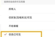 快手截图去掉点赞和收藏（快手截图去掉点赞和收藏的视频）