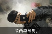 快手点赞怎么变成小老虎（快手点赞怎么变成小老虎头像）