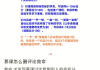关于慕课怎么快速倍速刷网课的信息