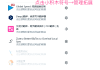 如何在火狐浏览器刷课(火狐浏览器手机刷课教程)