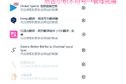 如何在火狐浏览器刷课(火狐浏览器手机刷课教程)