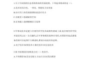 关于学习通题库作答的信息