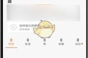 快手点赞太多了怎么取消（快手点赞怎么消除）