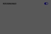 刷网课倍速神器手机(倍速刷网课为什么会被发现)