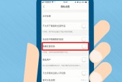 快手怎么设置点赞的权限_快手怎么设置点赞的权限呢