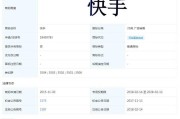 快手需要别人点赞吗知乎_快手要互相点赞互相评论吗