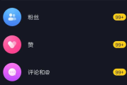 抖音点赞超便宜(抖音点赞超便宜平台)
