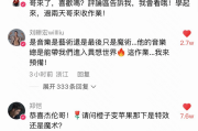 周杰伦快手点赞量有多少（周杰伦快手点赞量有多少亿）
