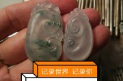 快手点赞的地方出现牛头（快手点赞前面有一个锁头）