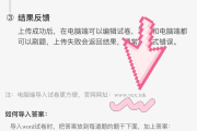 学习通导入题库怎么操作的简单介绍