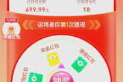 拼多多助力网站在线刷低价(拼多多助力网站在线刷低价有用吗)