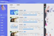 刷网课自动答题软件(网课自动答题脚本会被发现吗)