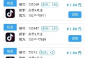 招收快手抖音点赞员_招聘抖音快手点赞员真的假的