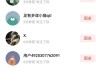 涨粉app(涨粉app需要钱买吗)
