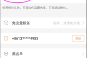 快手可以搜索点赞记录吗（快手可以搜索点赞记录吗怎么设置）