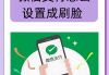 快手刷播放双击秒刷微信支付(快手刷播放双击秒刷微信支付是真的吗)