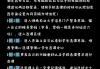 教师研修网智能手机刷课教程(教师研修网智能手机刷课教程视频)