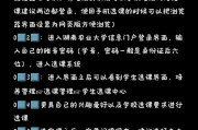 教师研修网智能手机刷课教程(教师研修网智能手机刷课教程视频)