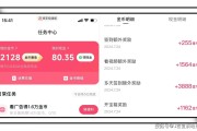 快手播放量达到多少可以赚钱（快手只发作品可以赚钱吗）