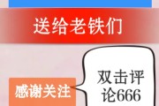 快手双击评论开直播怎么开的（快手直播评论怎么可以打多点字?）