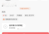 快手怎么删点赞的作品（快手中怎么删除点赞作品）