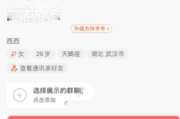 快手怎么删除点赞全部作品_快手怎样删除所有点赞的作品