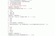 尔雅网课好刷嘛(尔雅网课可以快进吗)