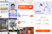 快手播放列表怎么调整_怎么调整快手的播放模式